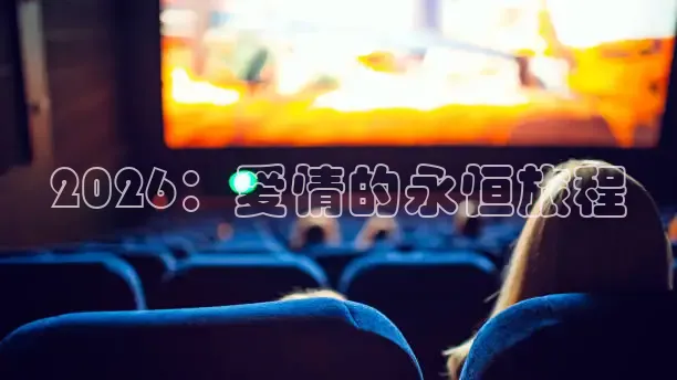橘子tv