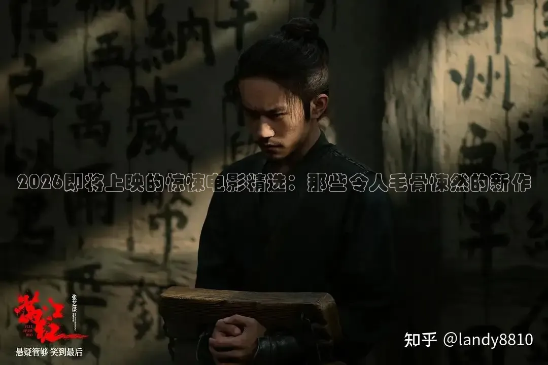 橘子影院