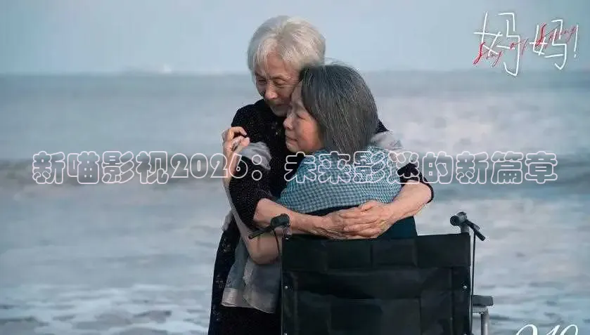 橘子免费tv